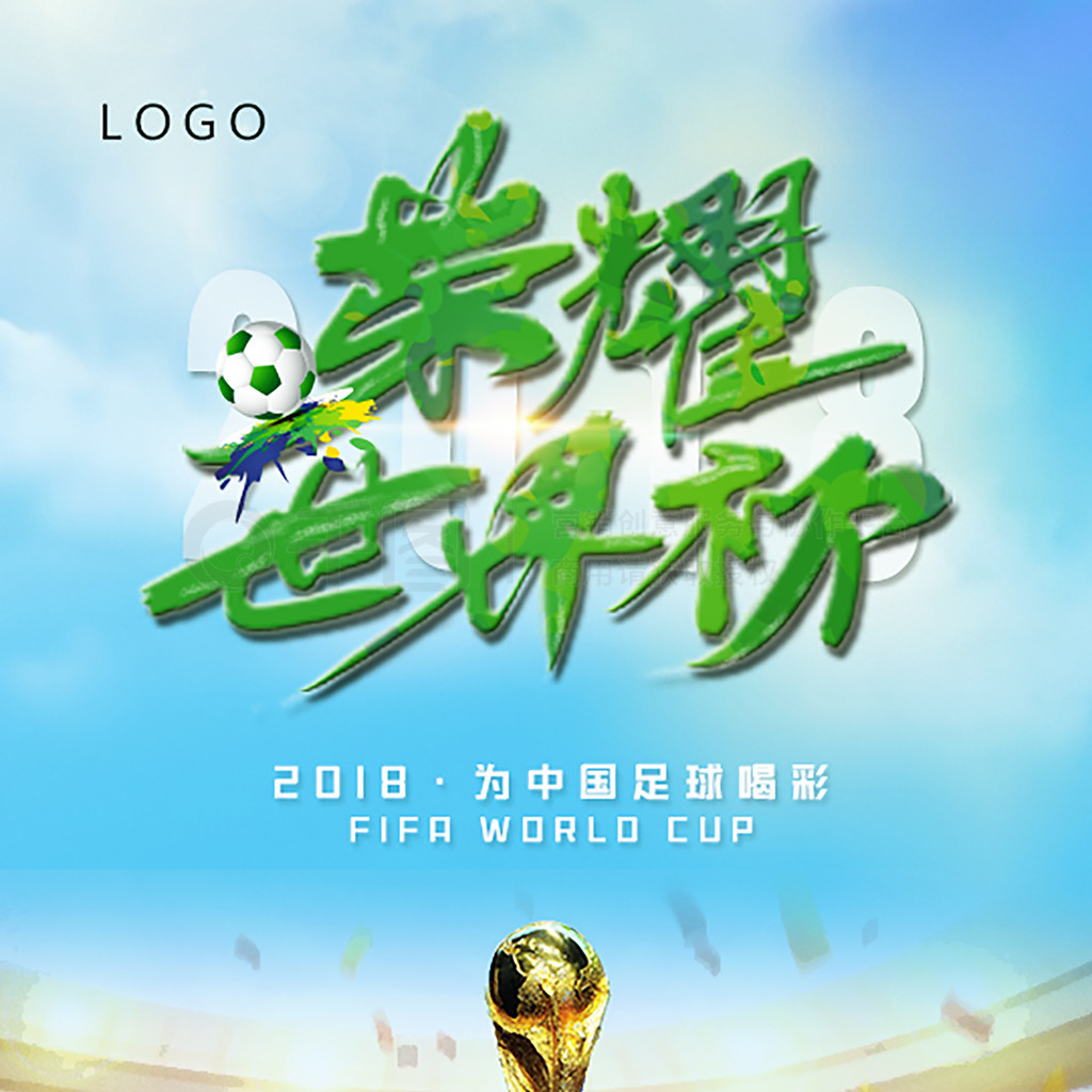 要纽带推