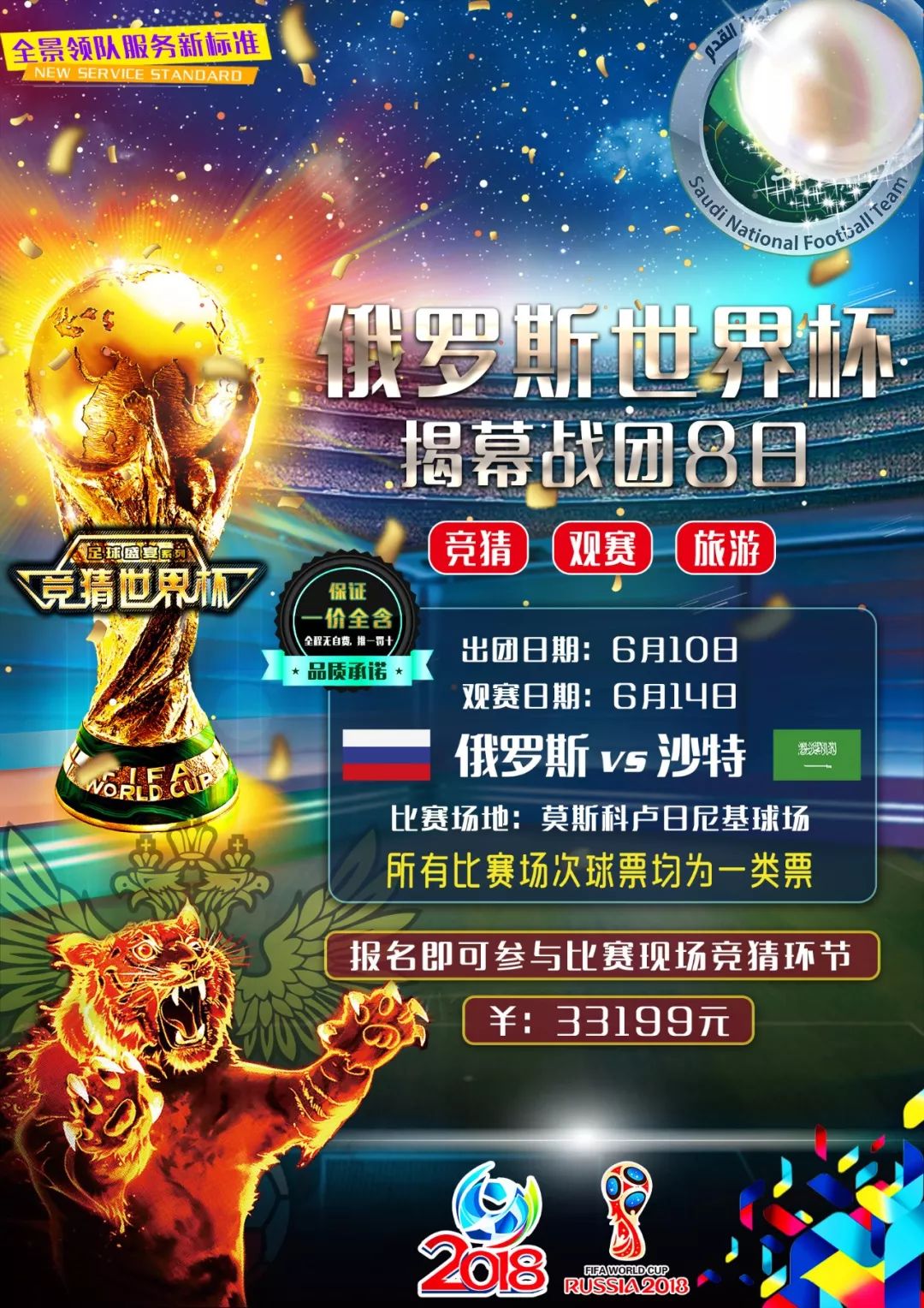 都是不可或