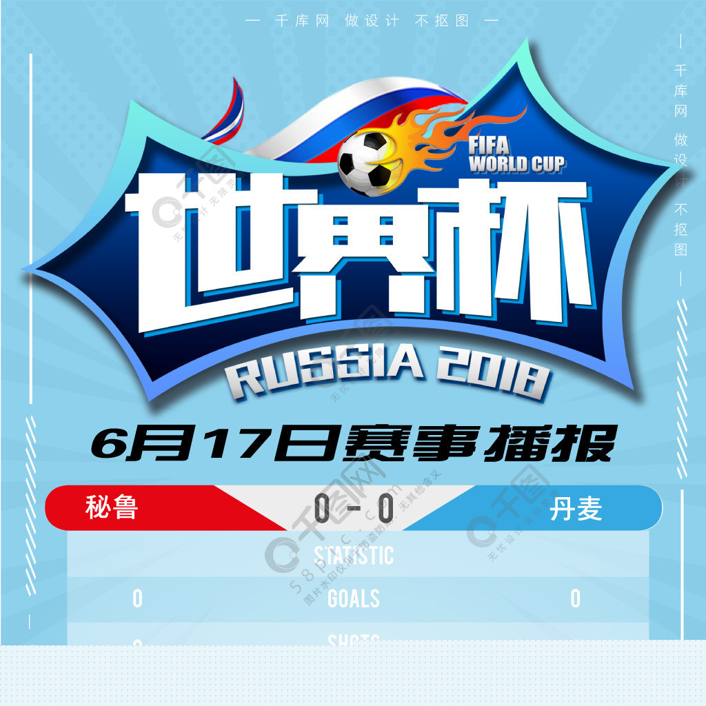 过针