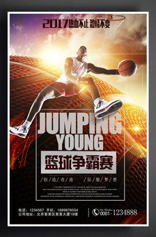 一种竞技项 一种竞技项